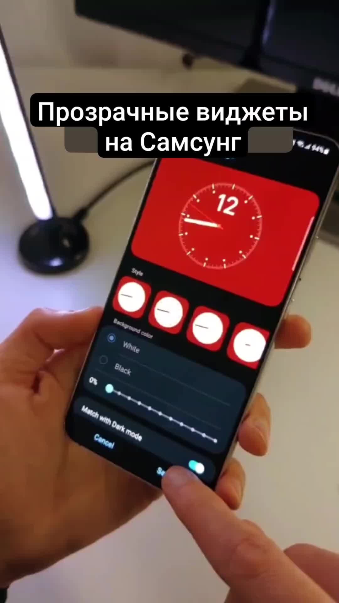 Как сделать бесконечный гаджет