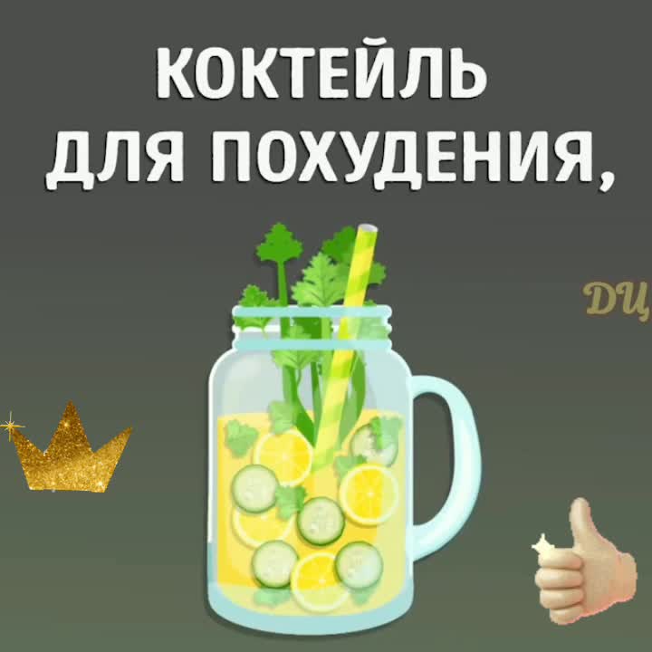 яблоко перед сном при похудении