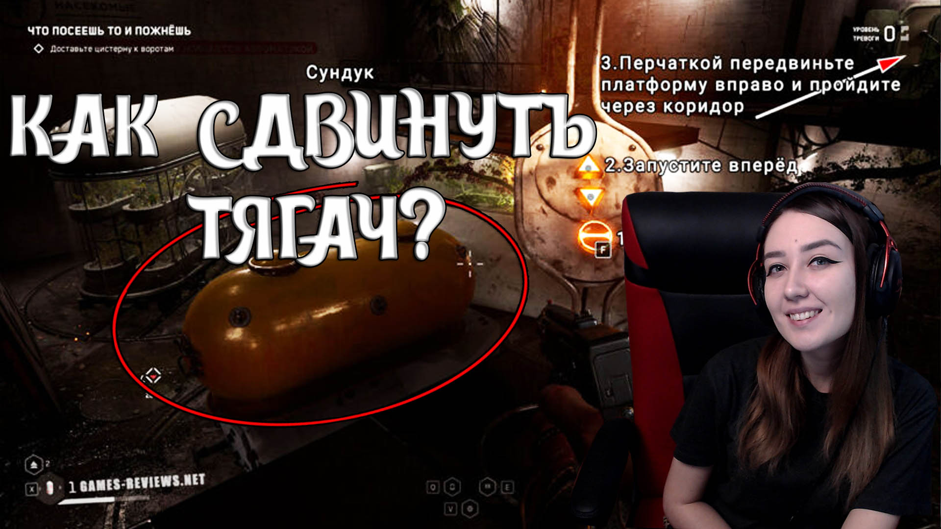 Atomic heart что посеешь. Тягач атомик харт. Перчатка атомик харт. Atomic heart что посеешь. Atomic heart желтый контейнер в горячем цеху.