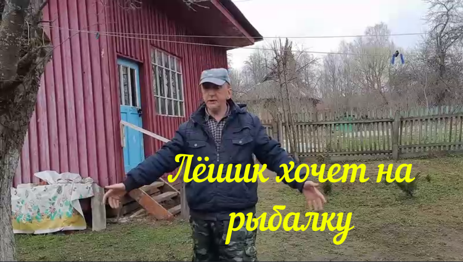 Позитивные фото деревенской жизни. Жизнь в деревне. Видео канала деревня на позитиве. Видео канала деревня на позитиве. Канал пенсионеры на позитиве из москвы в деревни подстриглись.