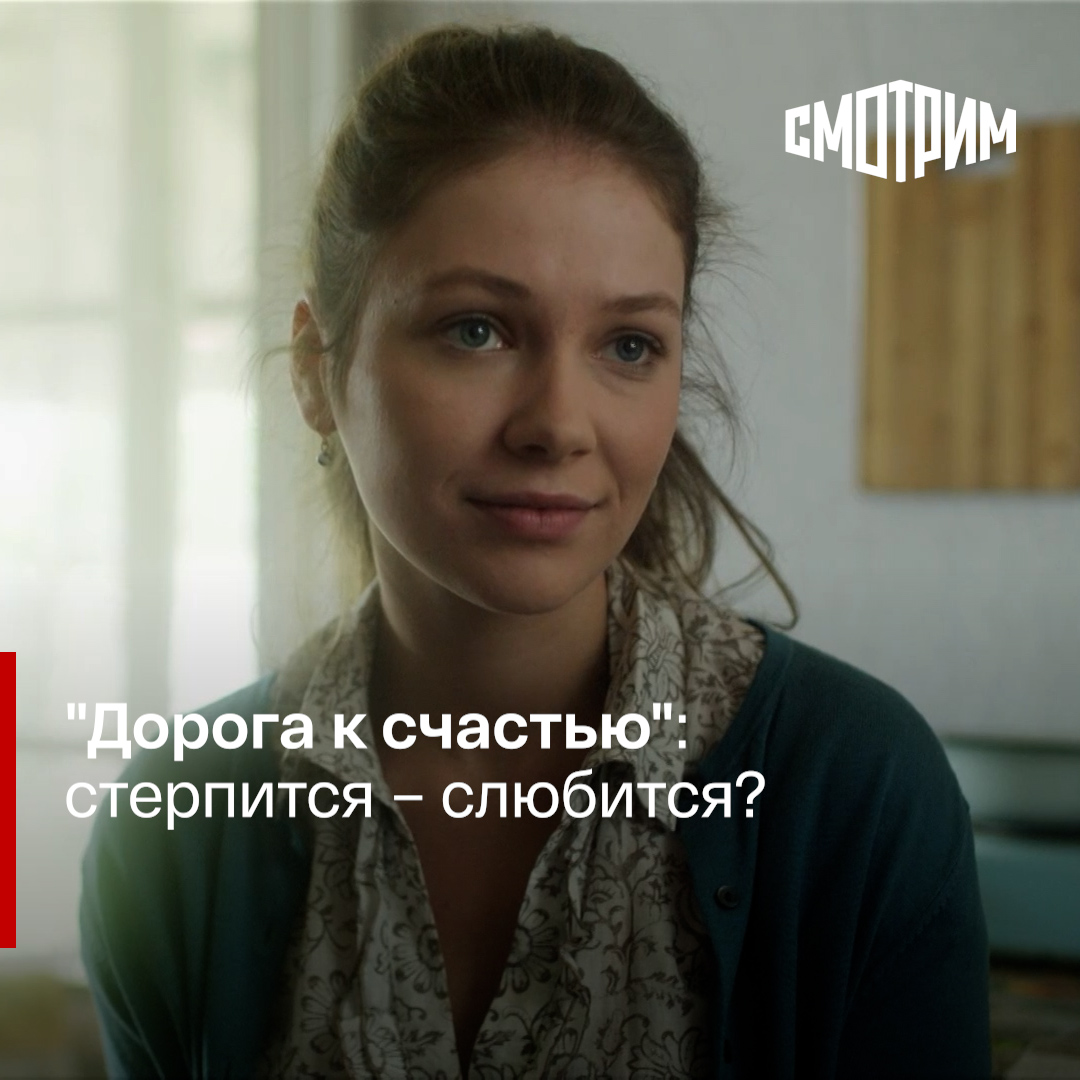 Натали не стерпелось не слюбилось