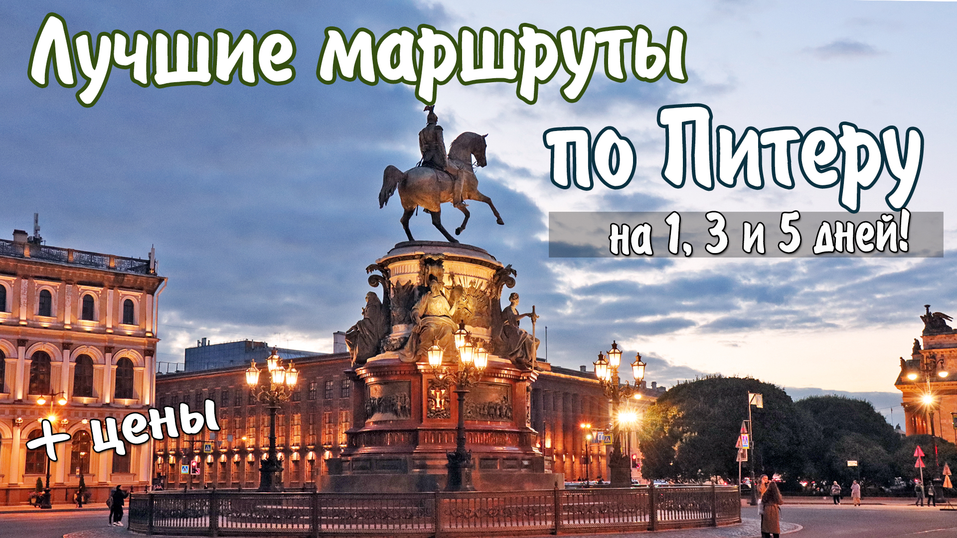 Митинг в спб 21 сентября 2022. 23 сентября петербург. 23 сентября петербург. Протесты в петербурге 24 сентября. Санкт-петербург пасмурный.