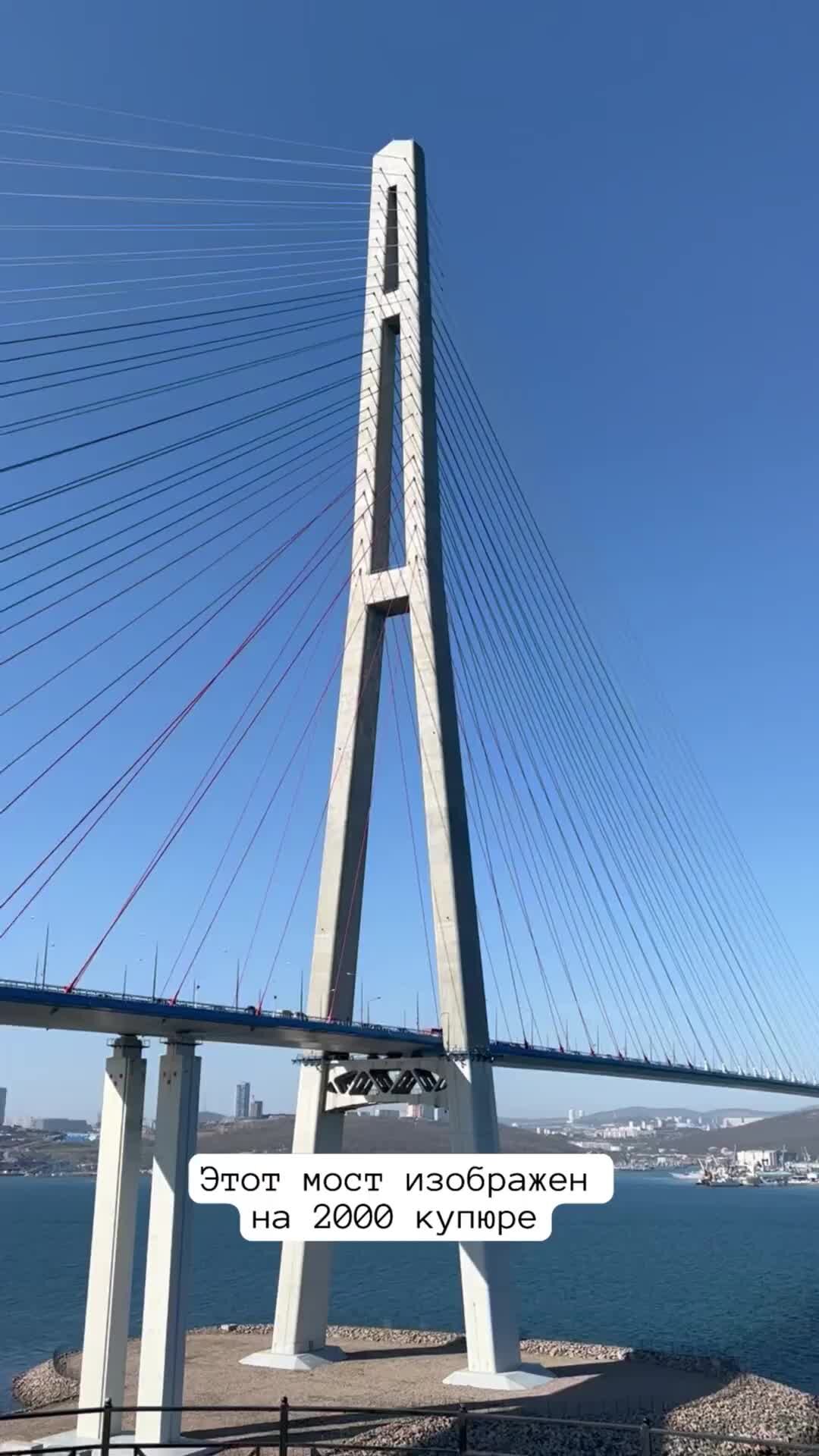 На какой купюре изображен мост