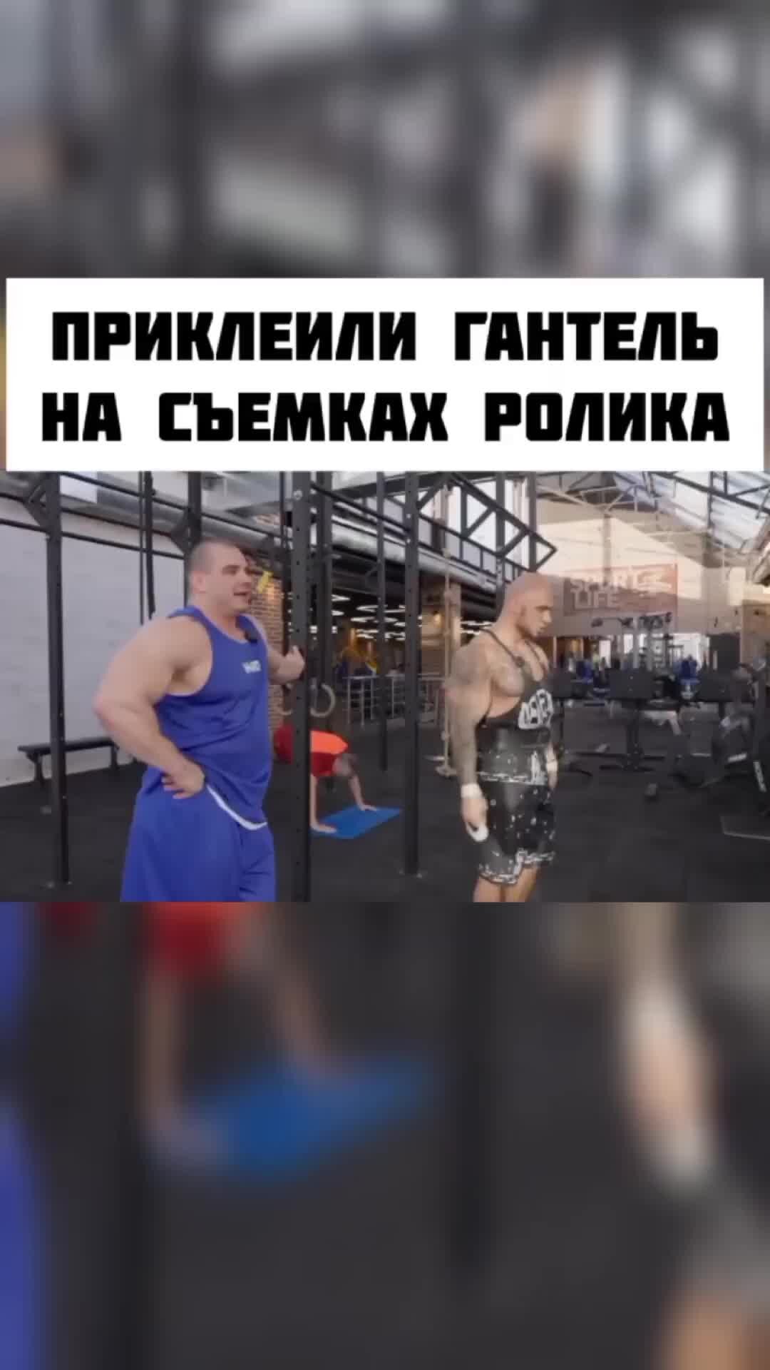 Запрещена тренируется