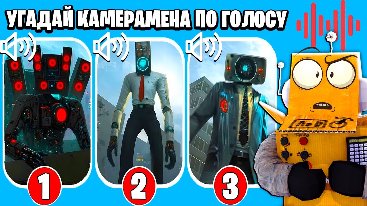 Sandbox advanced. Tower defense simulator коды. коды в товер дефенс. коды в обороны башни роблокс. робзи скибиди туалеты товер дефенс.