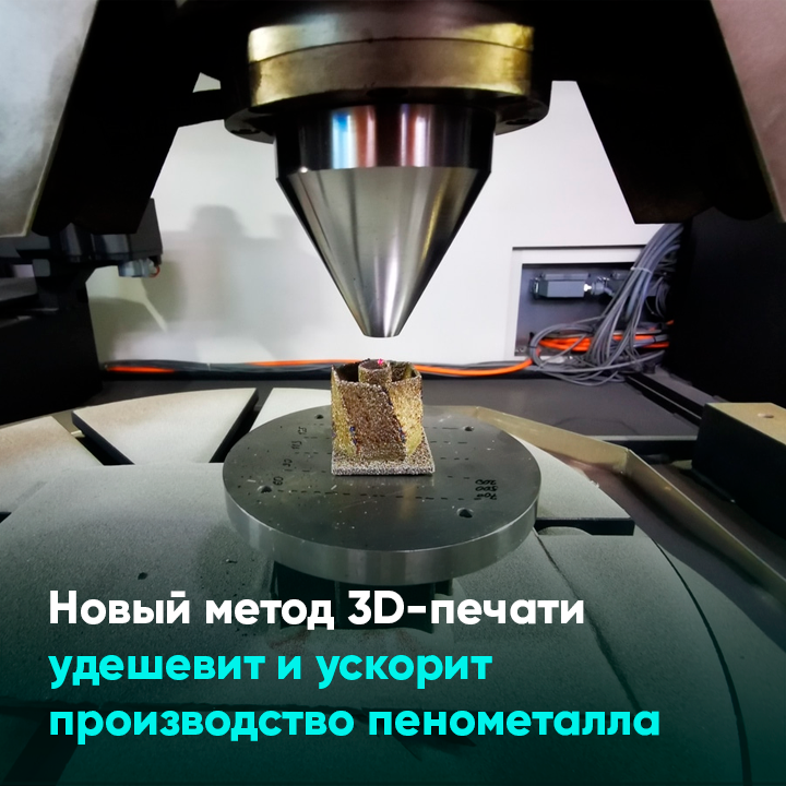 Виды производств по административным правонарушениям. Ускоренное производство. Ускоренное производство. Стан холодной прокатки «кварто 160»,. Термопластиковые композитные технологии.