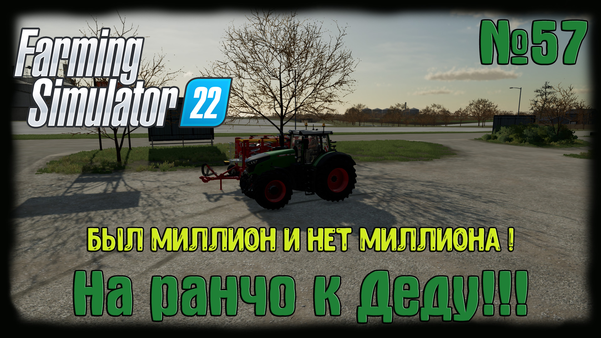 Farming simulator 22 карта elmcreek