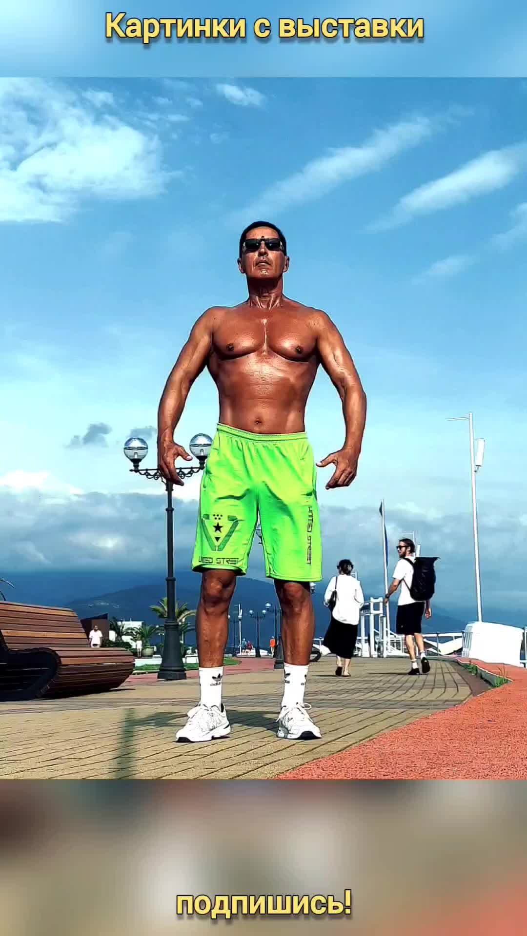 Грешный праведник | Картинки с выставки! | Дзен