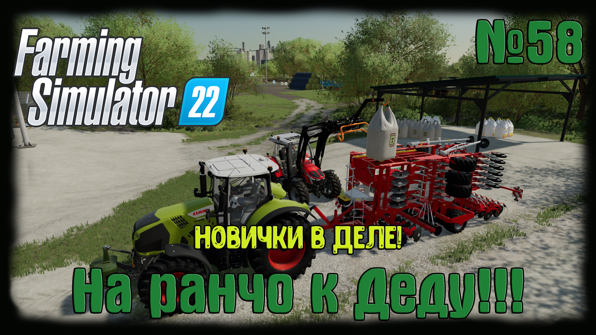 Farming simulator 22 карта elmcreek