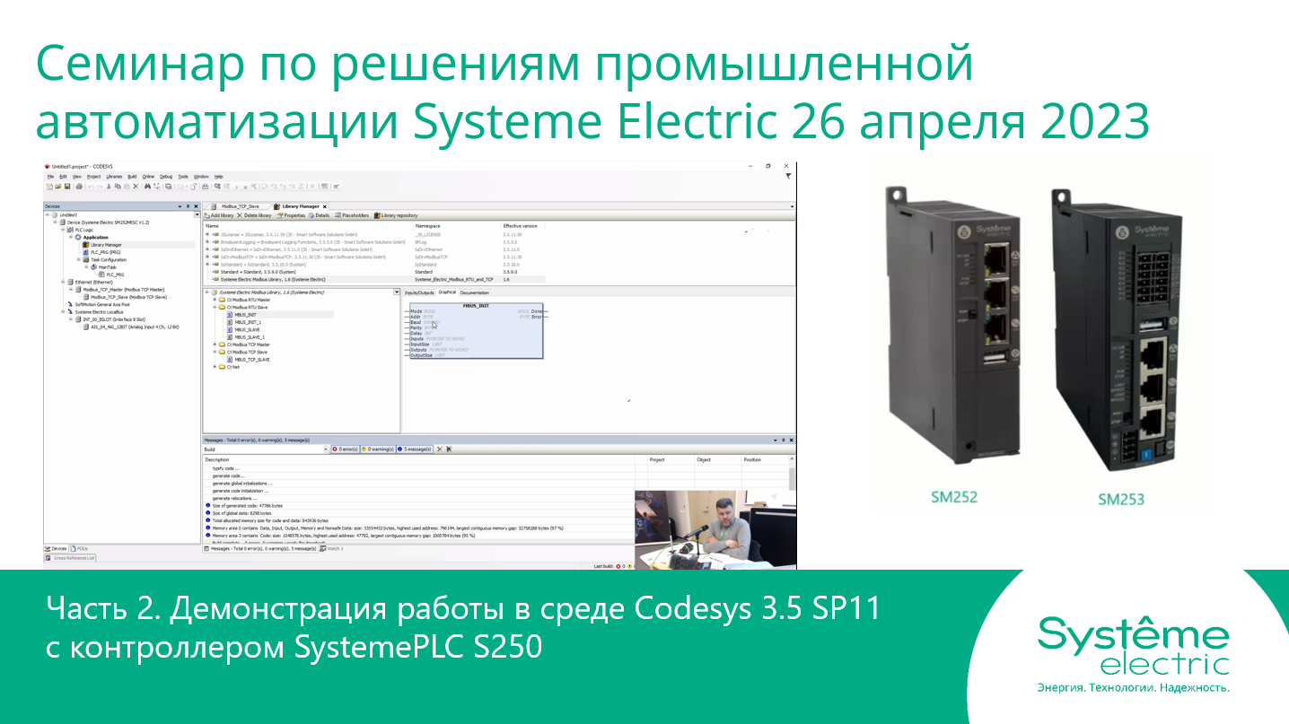 3.05 07 85 системы автоматизации. Блок наружный VRF система Lessar. Блок наружный Lessar Lum-ahe335aua-4. Наружный блок Лессар 16кв. Блок внешний VRF-системы Hisense AVWT-170hkfsx