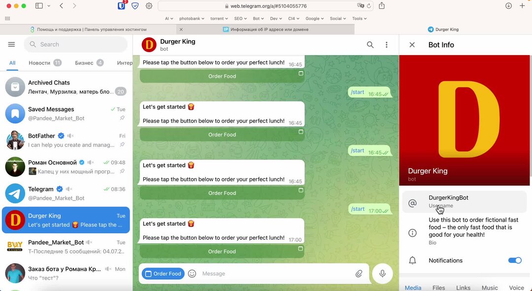 Web боты телеграм. Web bot. осторожно мой телеграм.