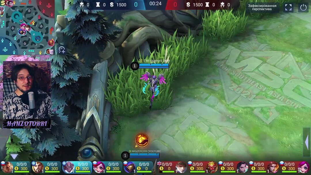 Карта изменения имени mobile legends