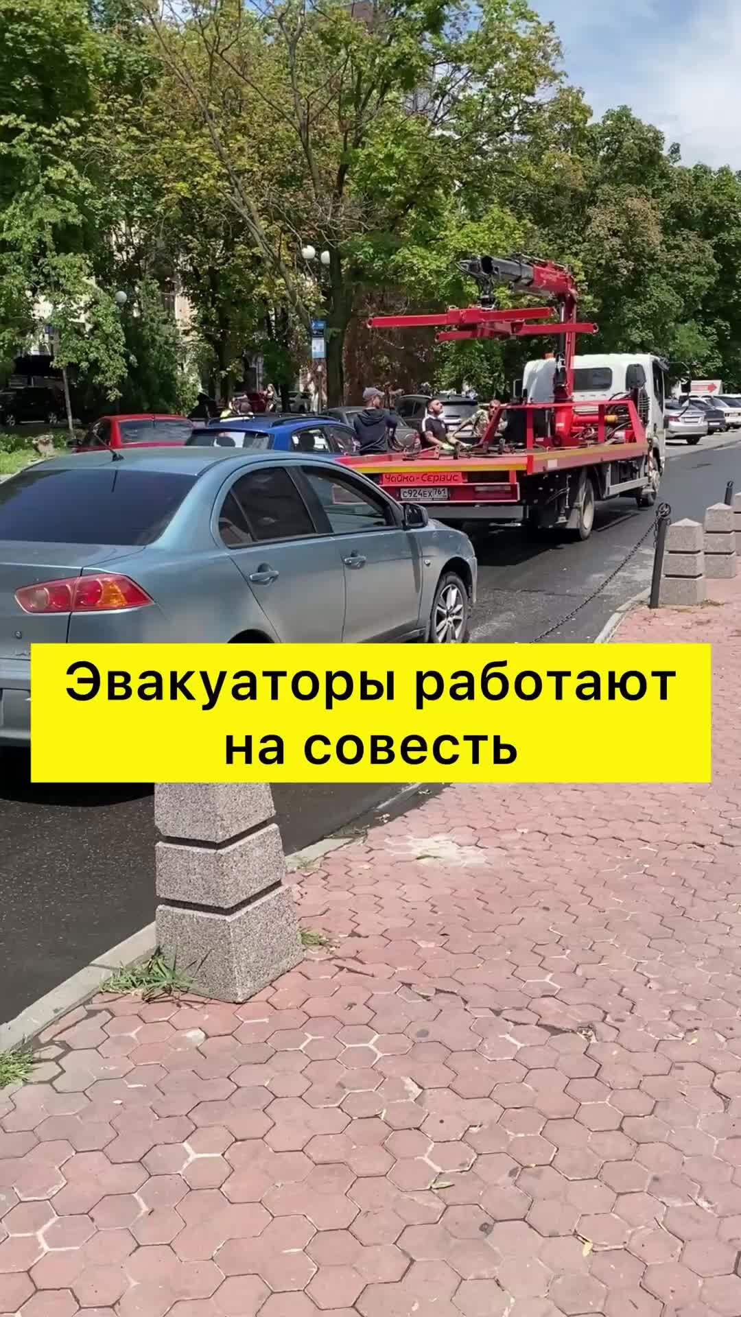 Радостные инвестиции | Есть ли возможность инвестирования в эвакуаторы ...