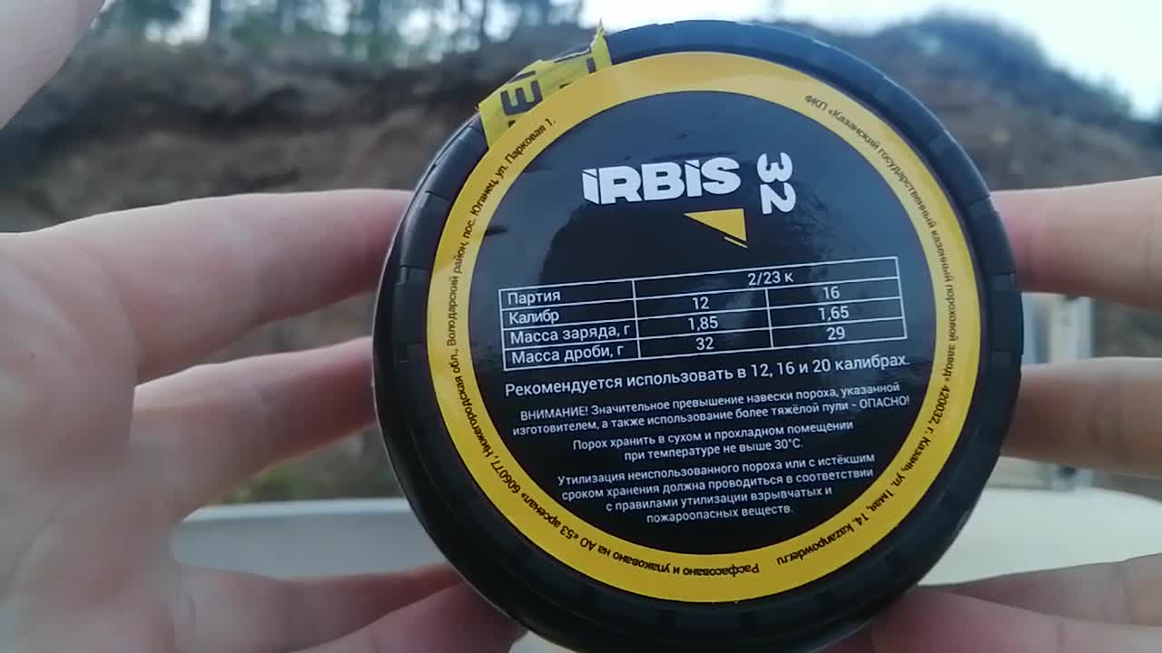 Ирбис 32. Телевизор irbis t32q44fal 32". Ирбис 32. Порох ирбис магнум 42. Порох ирбис спорт 32 (454 гр).