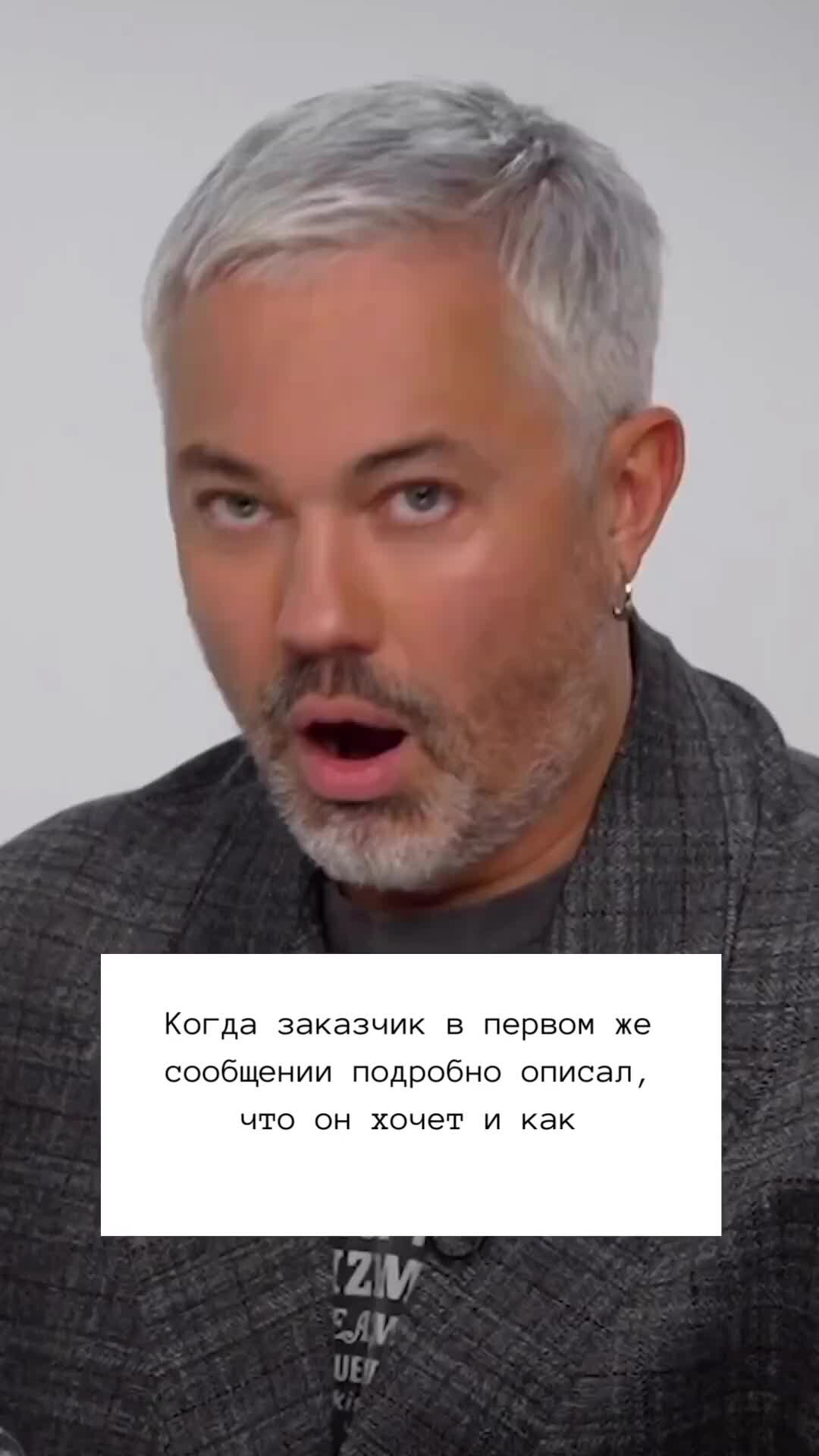 Гидроизоляция КРИСТАЛЛИЗОЛ™ | Общение с заказчиком | Дзен