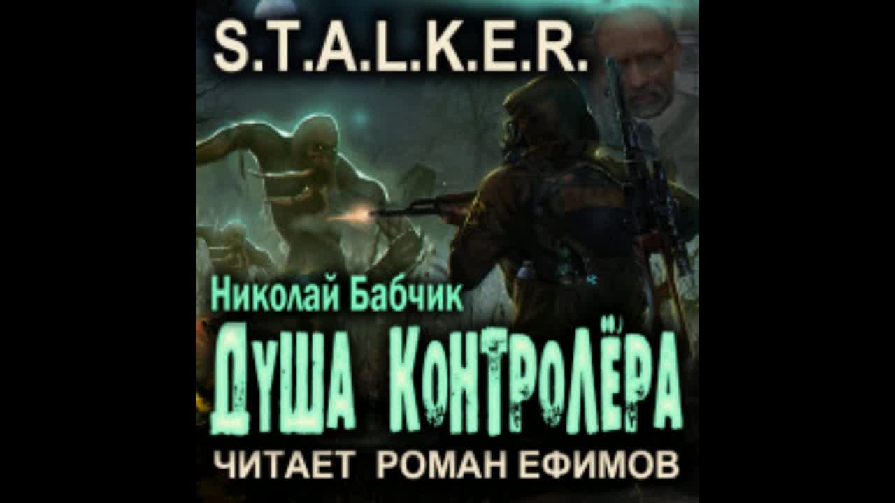 Последний рассвет в поисках разведчика