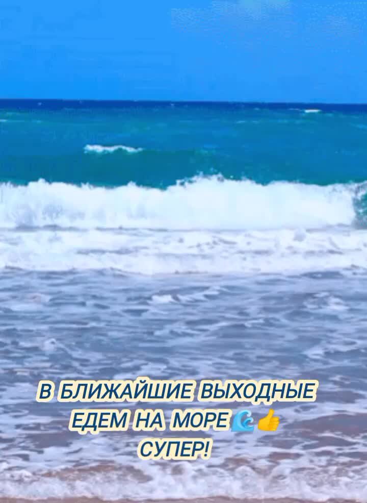 Видео в гиф. Живое море. Анимированное море. Анимашка море. Анимация море волны.