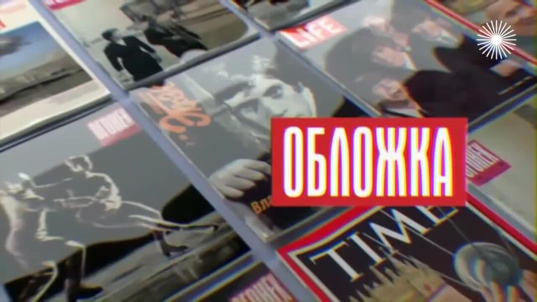 Документально твц. Документальный детектив первый канал. Студия новостей. Студия тв центр. Студия тв центр.