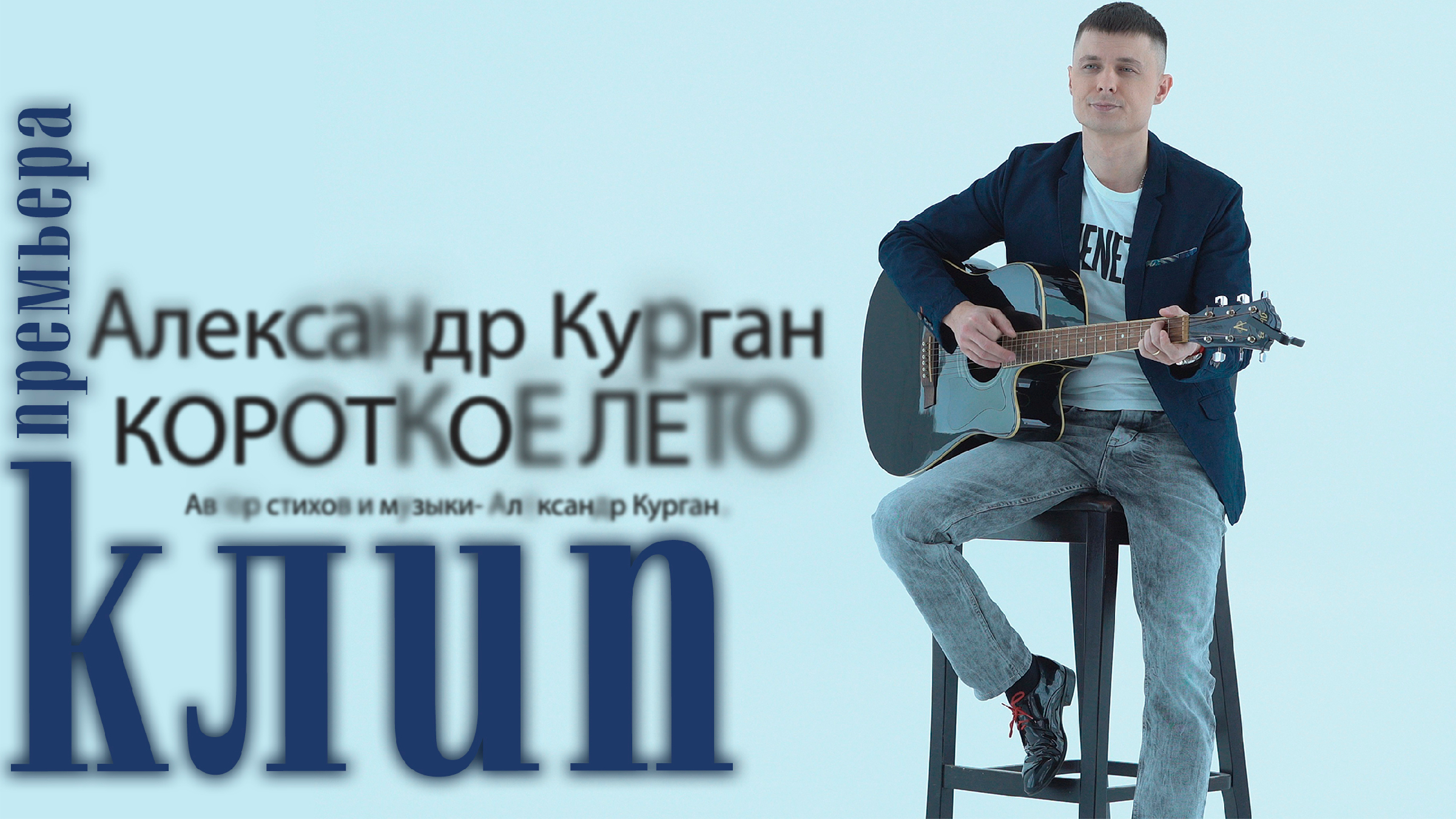 Louis cole musician. Shorts песня. мода 70-х годов шорты хот спот. джинсы и гитара. The shorts пластинка.