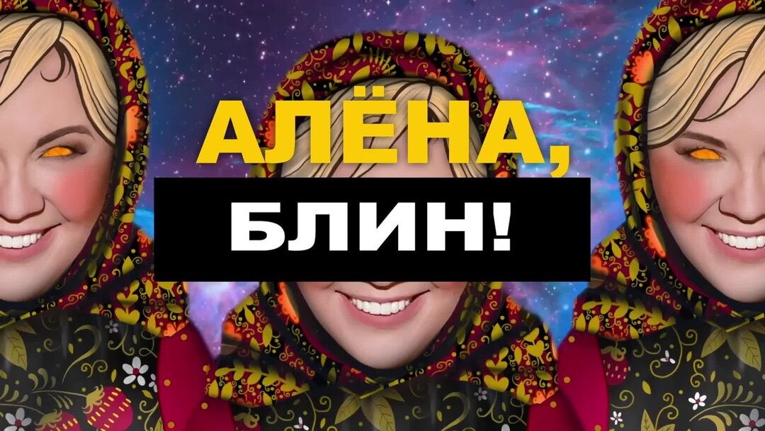 Алена блин после проекта звезды Анастасия Костенко - впервые откровенно о браке с Тарасовым, обидах Бузовой, изм