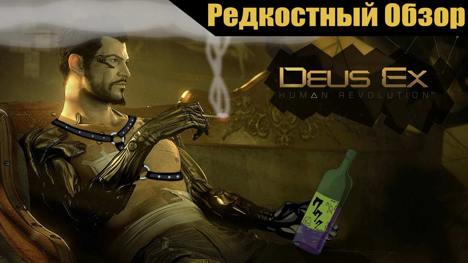 Steam api64 dll скачать для deus ex mankind divided фото 115