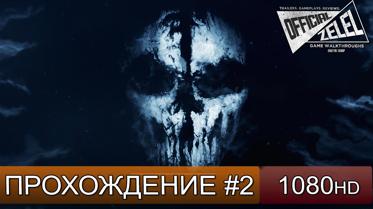 Ghost на русском. G4l Ghost на русском