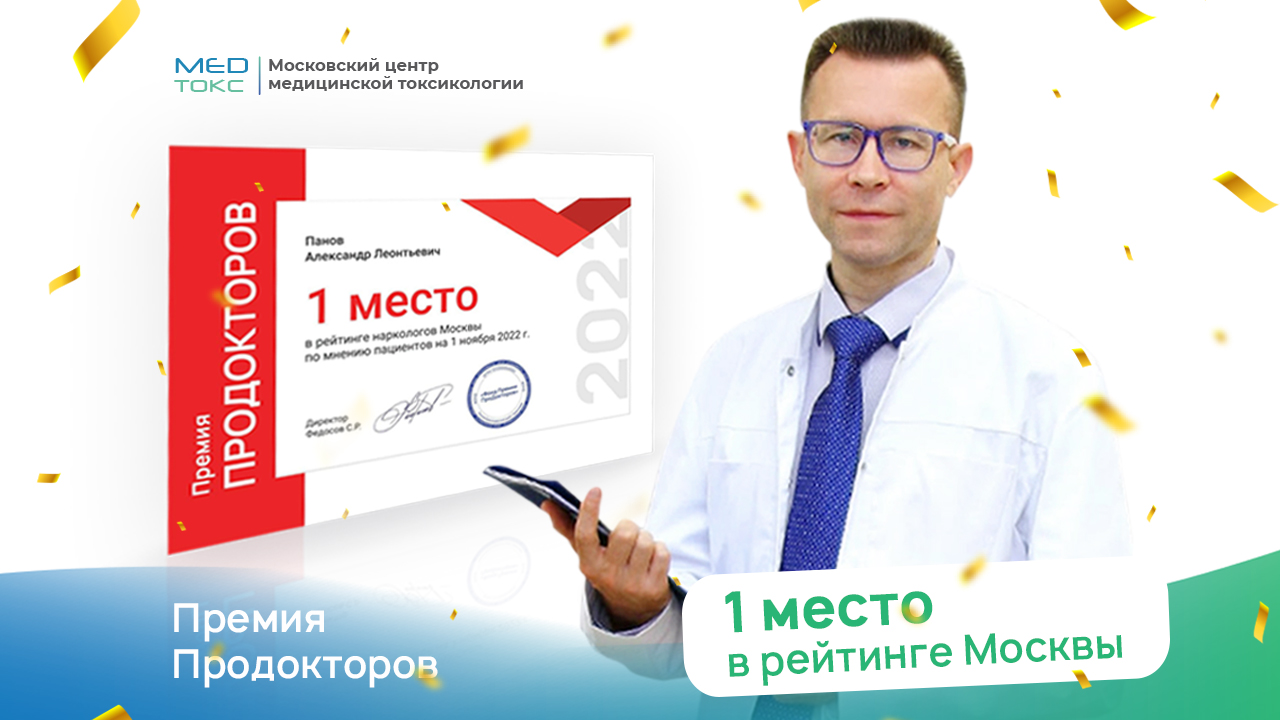 Медицина премия. Медицинская премия Европы.