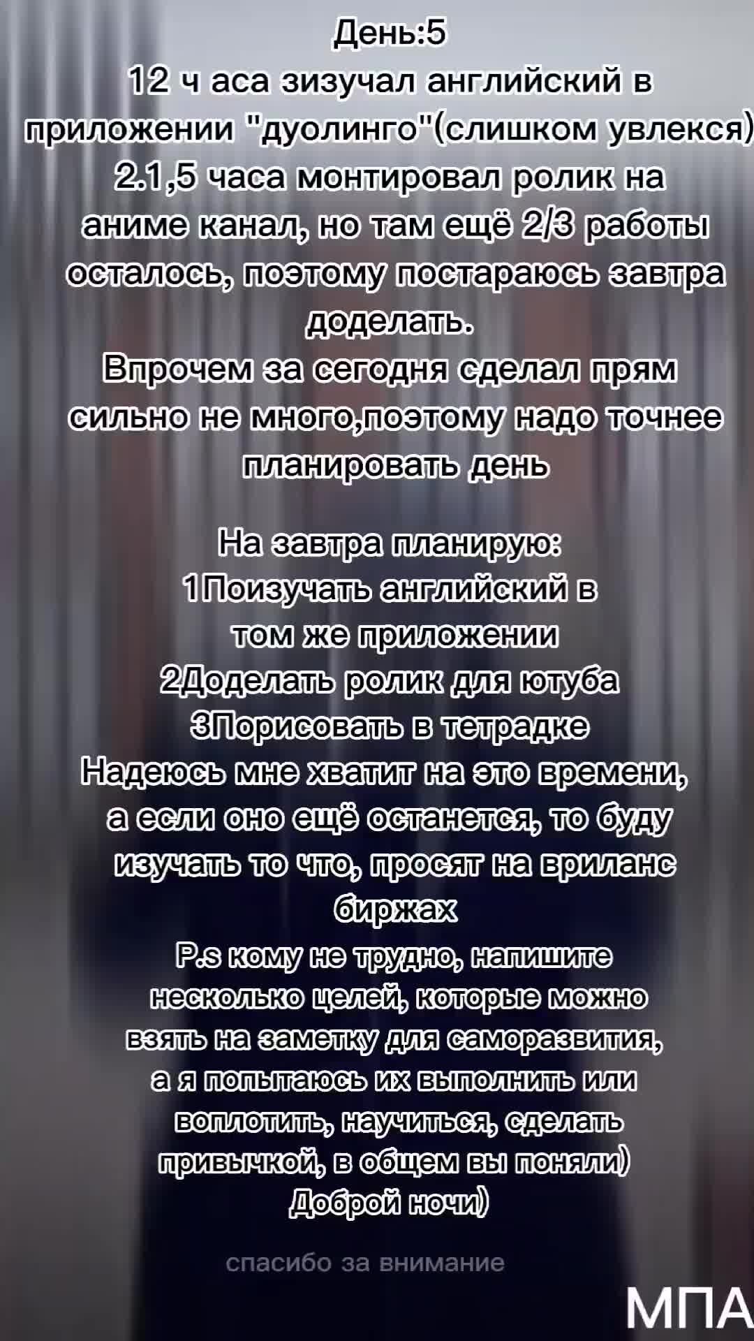 Как отменять и переносить встречу на английском