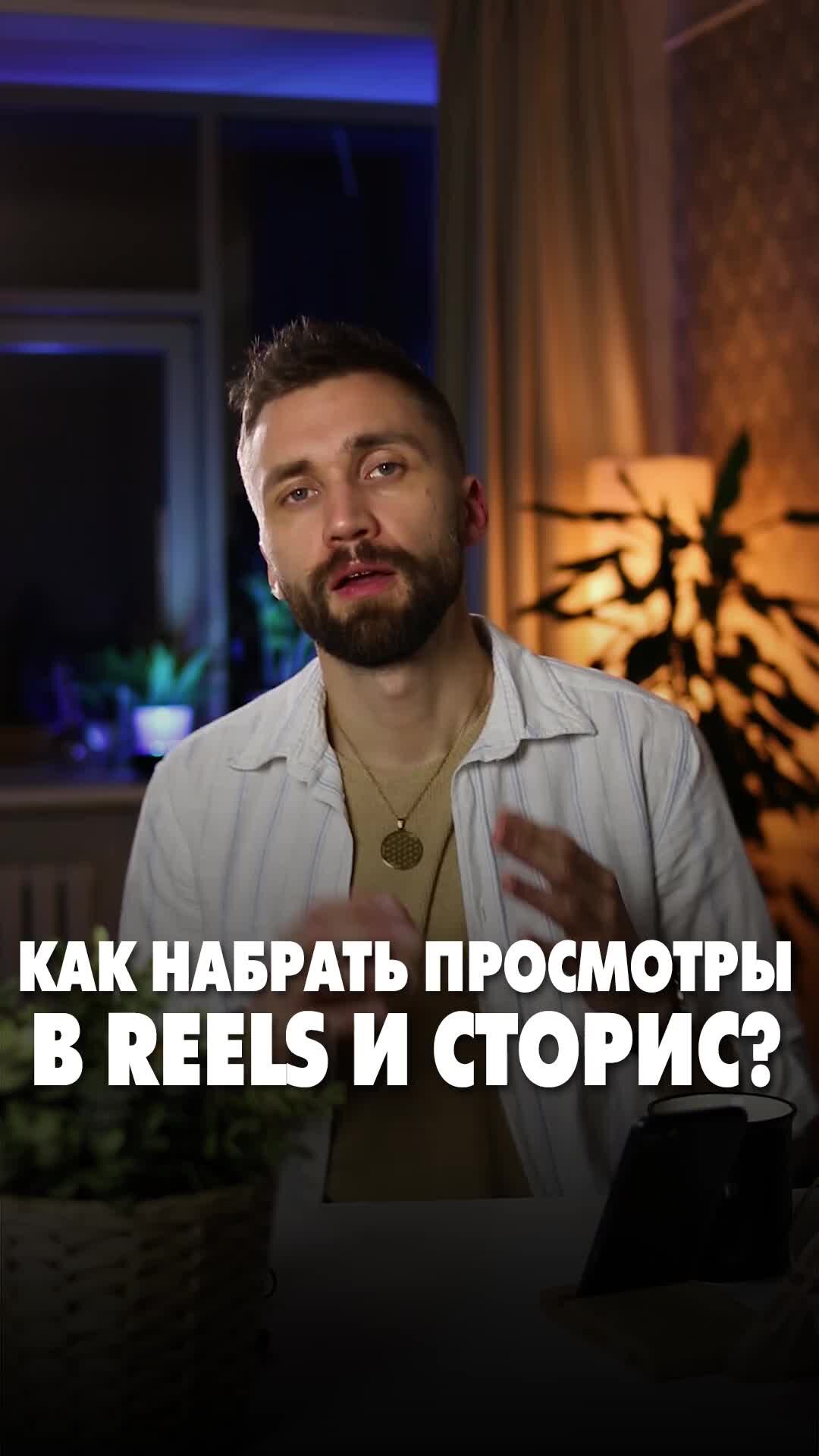 Vaka 47 сторис