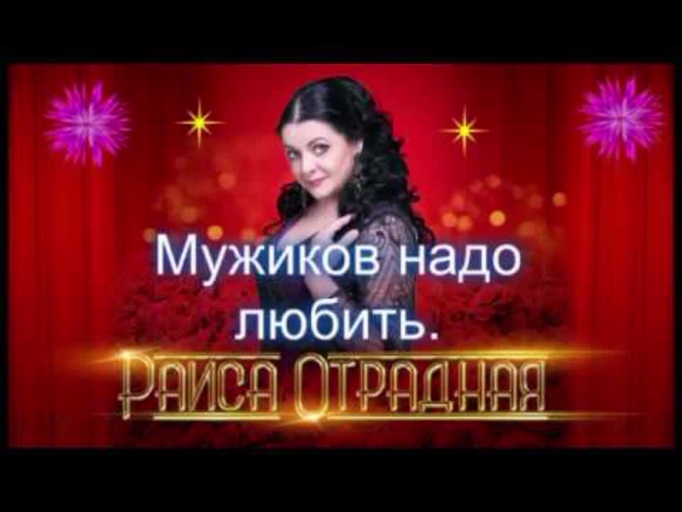 Мужиков надо любить надо ценить. Клип про мужика на острове. Клипы шуточные. Мужиков надо любить клип. Мужиков надо любить мужиков.