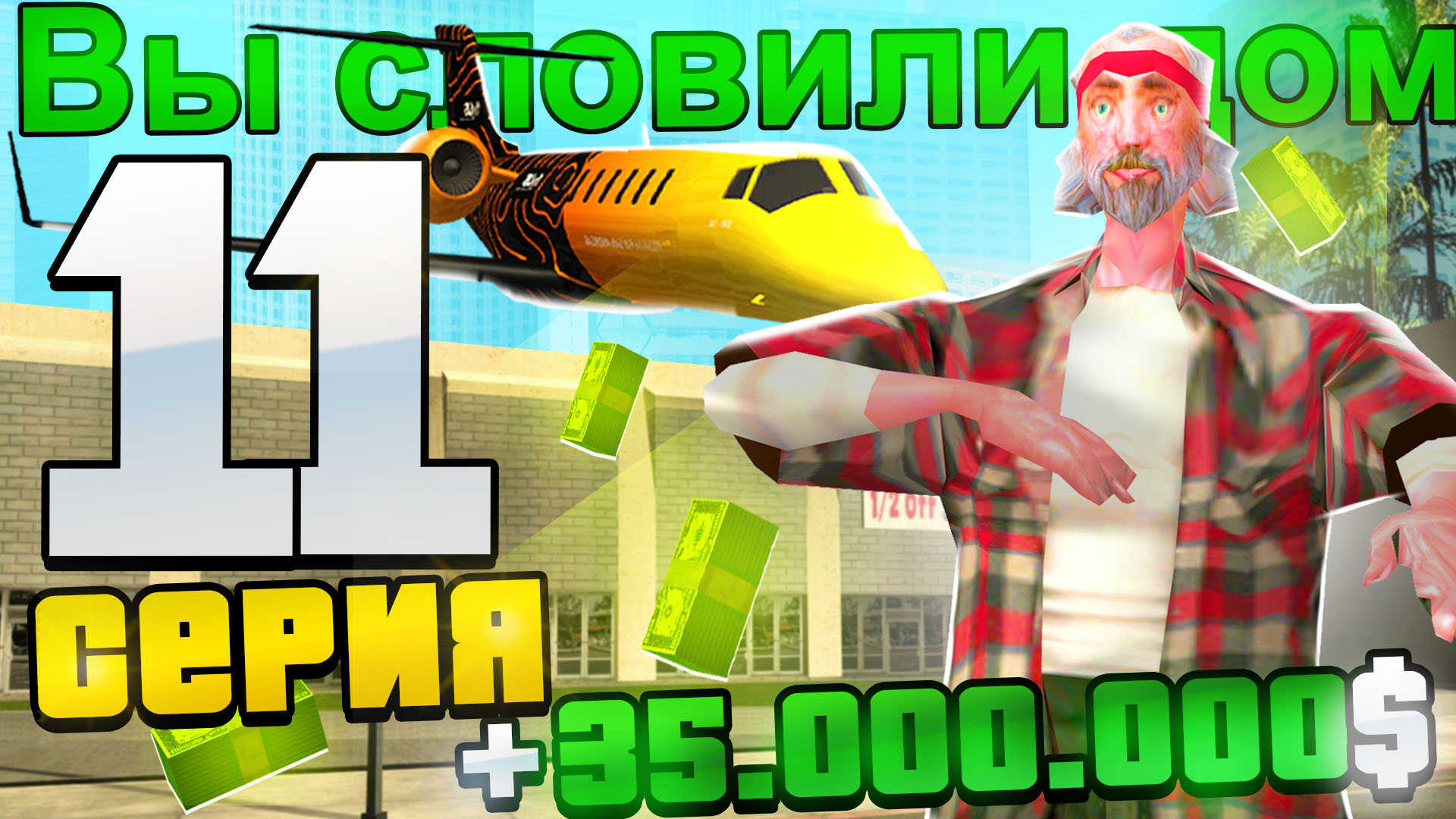 скачать аризона рп gta 5 фото 47