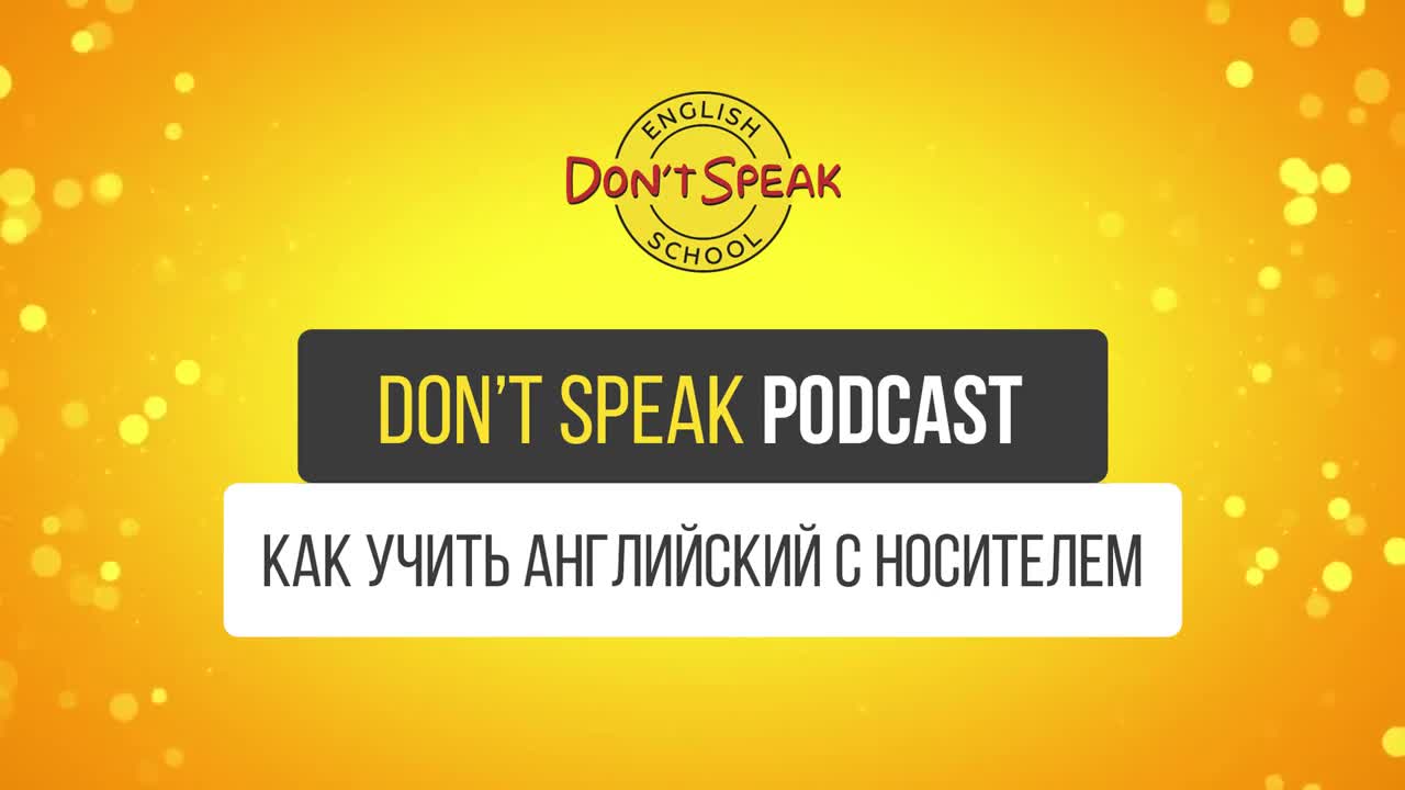 Don t speak school. обложки альбомов группы no doubt. школа английского донт спик. No doubt. кассета 1995 don't speak.