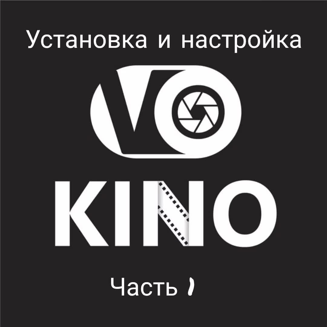 Web vokino tv. Vokino. Vokino приложение. Значки Vokino. Ярлык Vokino.