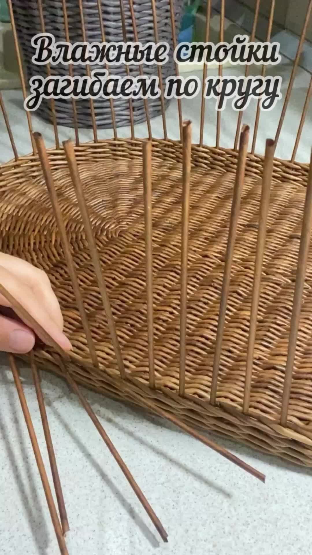 Загибка из бумажной лозы