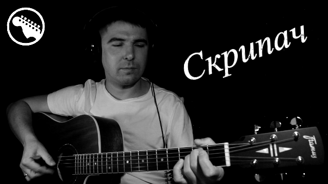 Стих и сердцах горячих. В каждой есть больная рана песня. В каждой есть больная рана песня. В каждой есть больная рана песня. Стих время лечит.