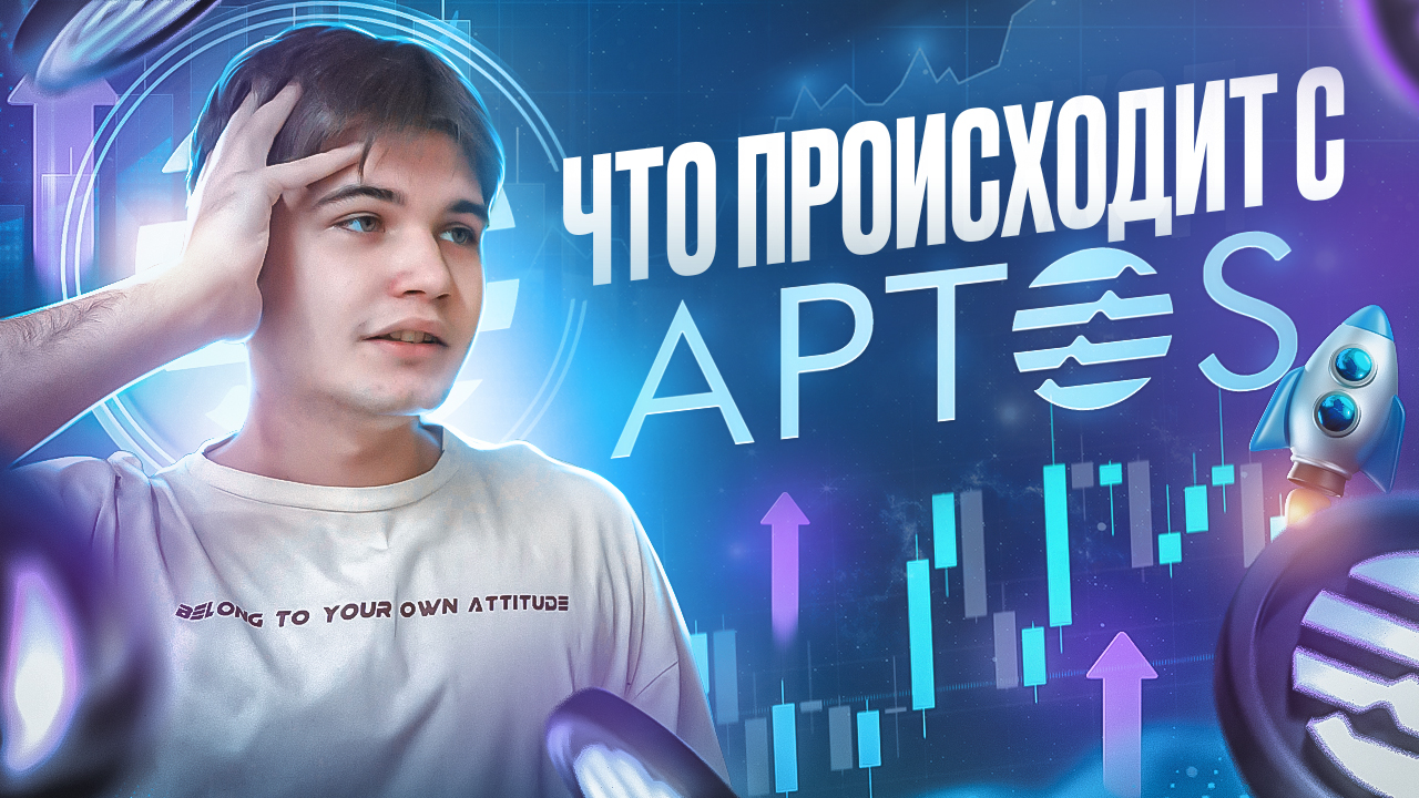 Бывший фп. Бывший фп