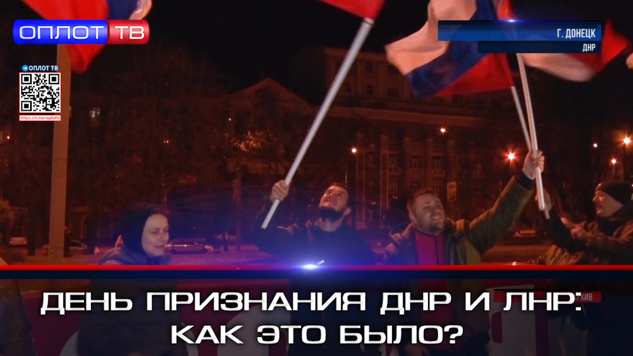 трамп о путине после признания днр и лнр. путин принятие лнр и днр. украинская песня где на обложке борис джонсон. путин пожалел пенсионеров. джонсон о признании днр и лнр.