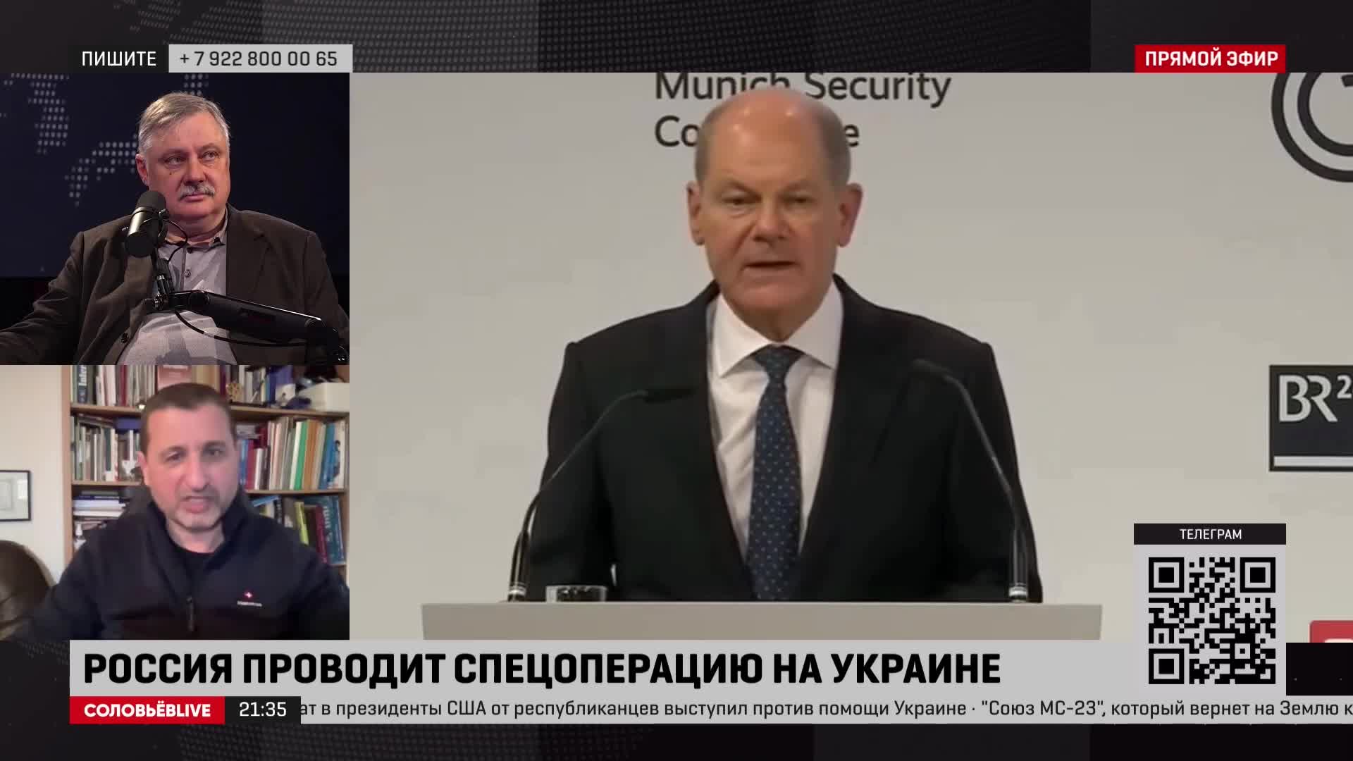 политолог александр сосновский германия биография википедия семья работа