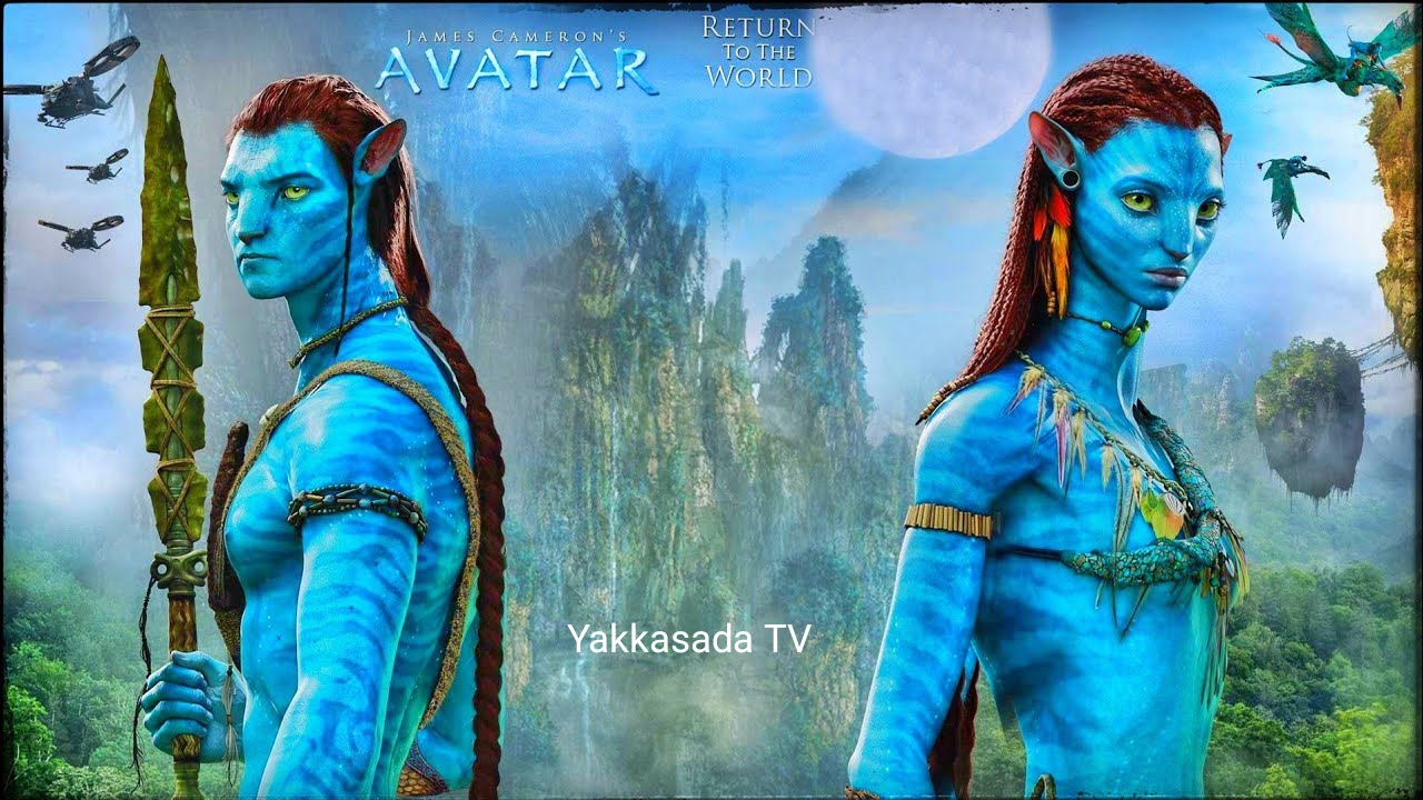 Hayvonlar shahri 2 o zbek tilida. Джеймс Кэмерон / «аватар» (2009). Аватар Джеймс Кэмерон Нейтири. Нейтири аватар 2. Аватар Камерон