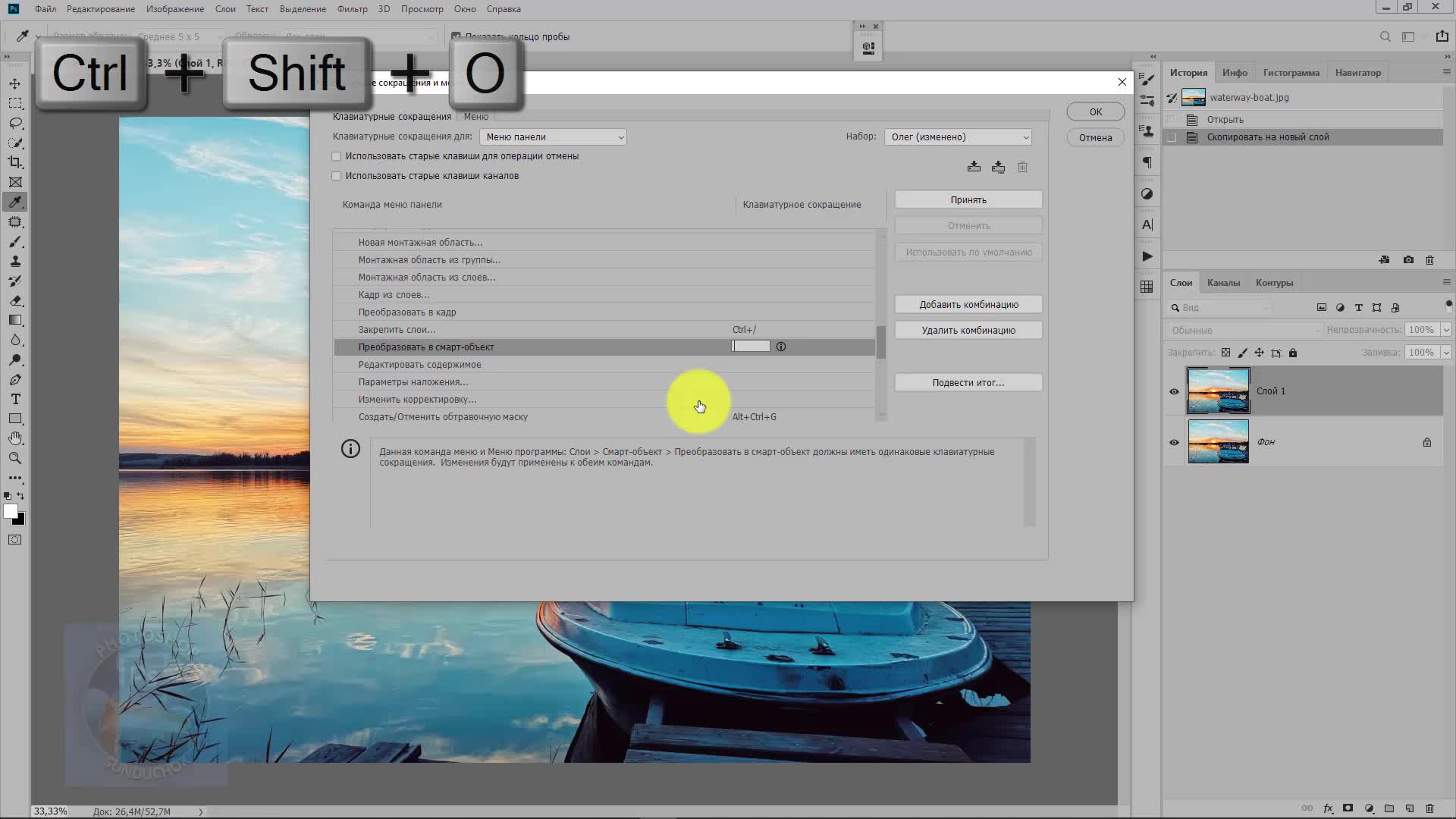 1. Осознание награды