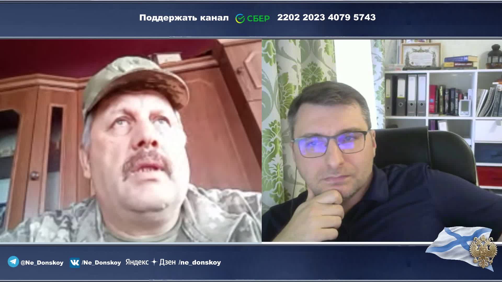 Не донской дзен. Не донской дзен. Дмитрий не донской блоггер настоящее имя. Не донской дзен. Не донской дзен.