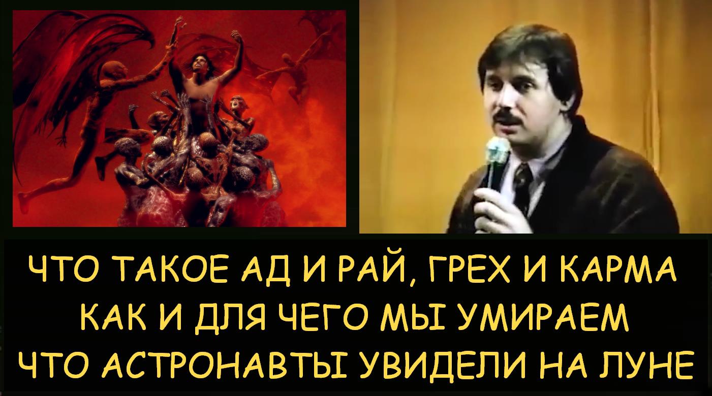 Карма грехи. Карма грехи. Карма за грехи. Карма грехи. Карма за грехи.