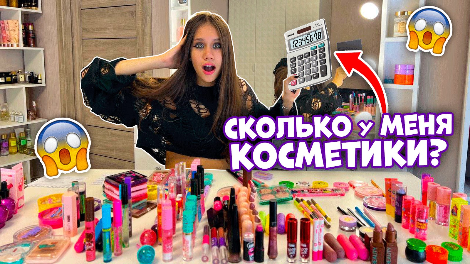 Канал Ксении Куприковой