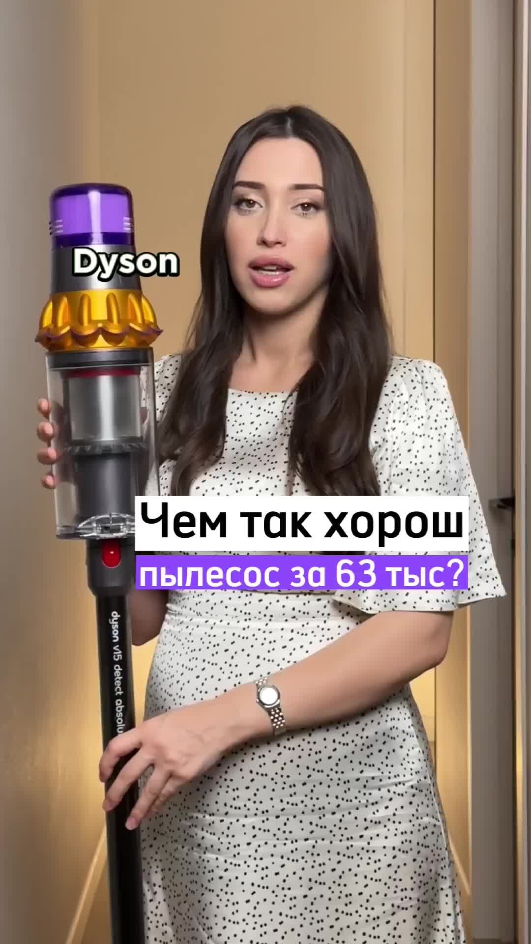 Dyson блоггер история. Инстаграм Россия топ 1000 блоггеры.