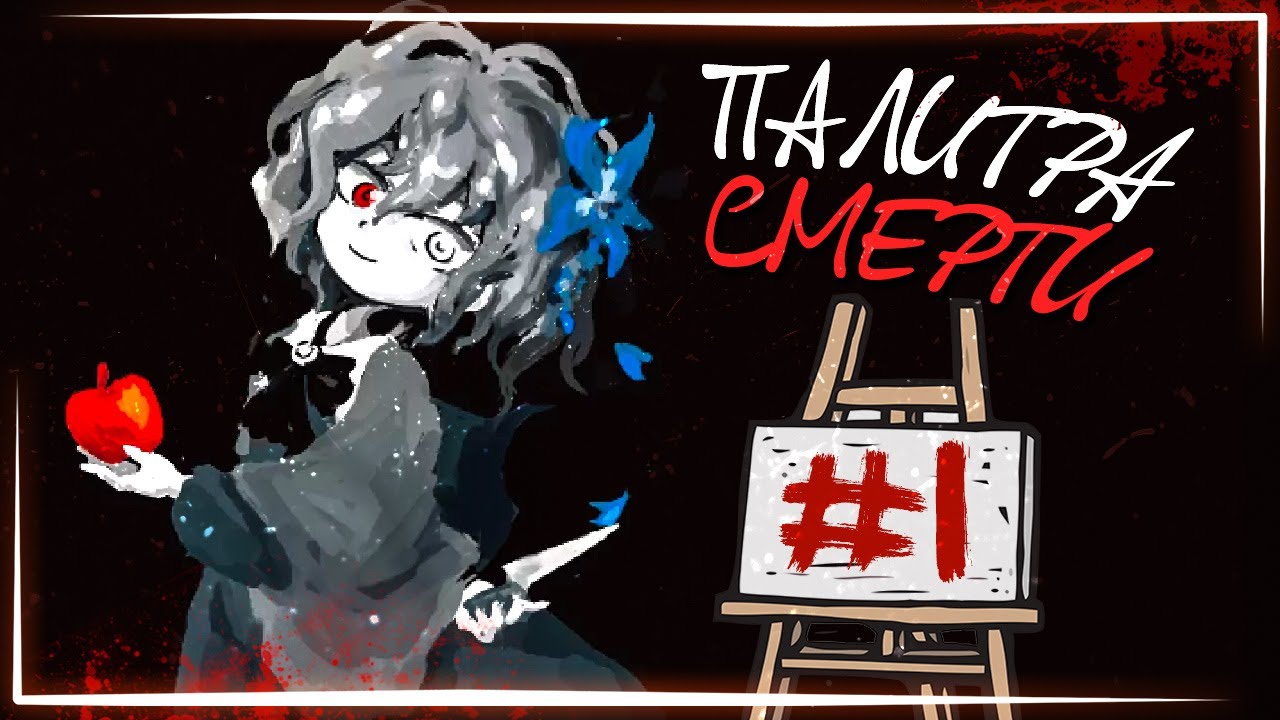 Как пройти 2 день в игре палитра. Как пройти 2 день в игре палитра. Как пройти 2 день в игре палитра. Как пройти 2 день в игре палитра. Как пройти 2 день в игре палитра.