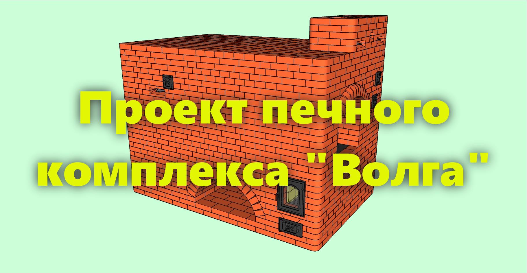 Russian brick video