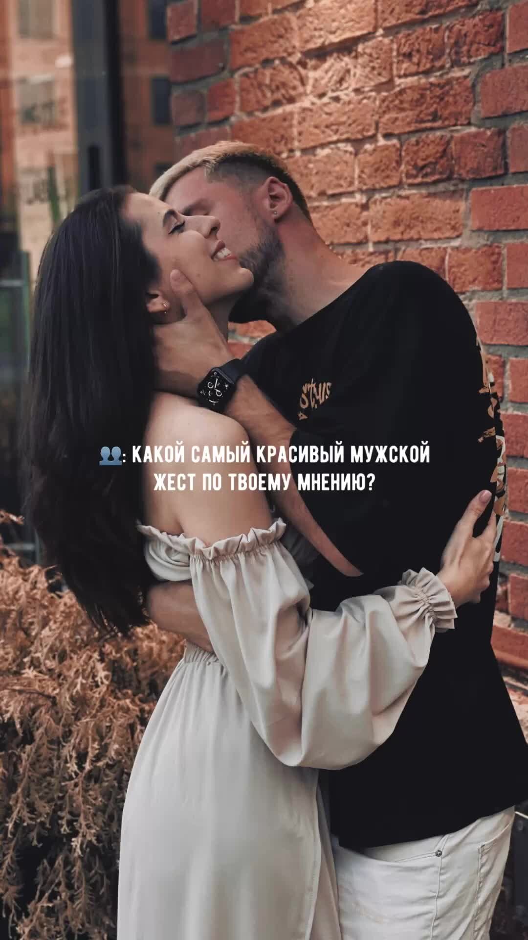 Картинки пары любовь 69 фотографий