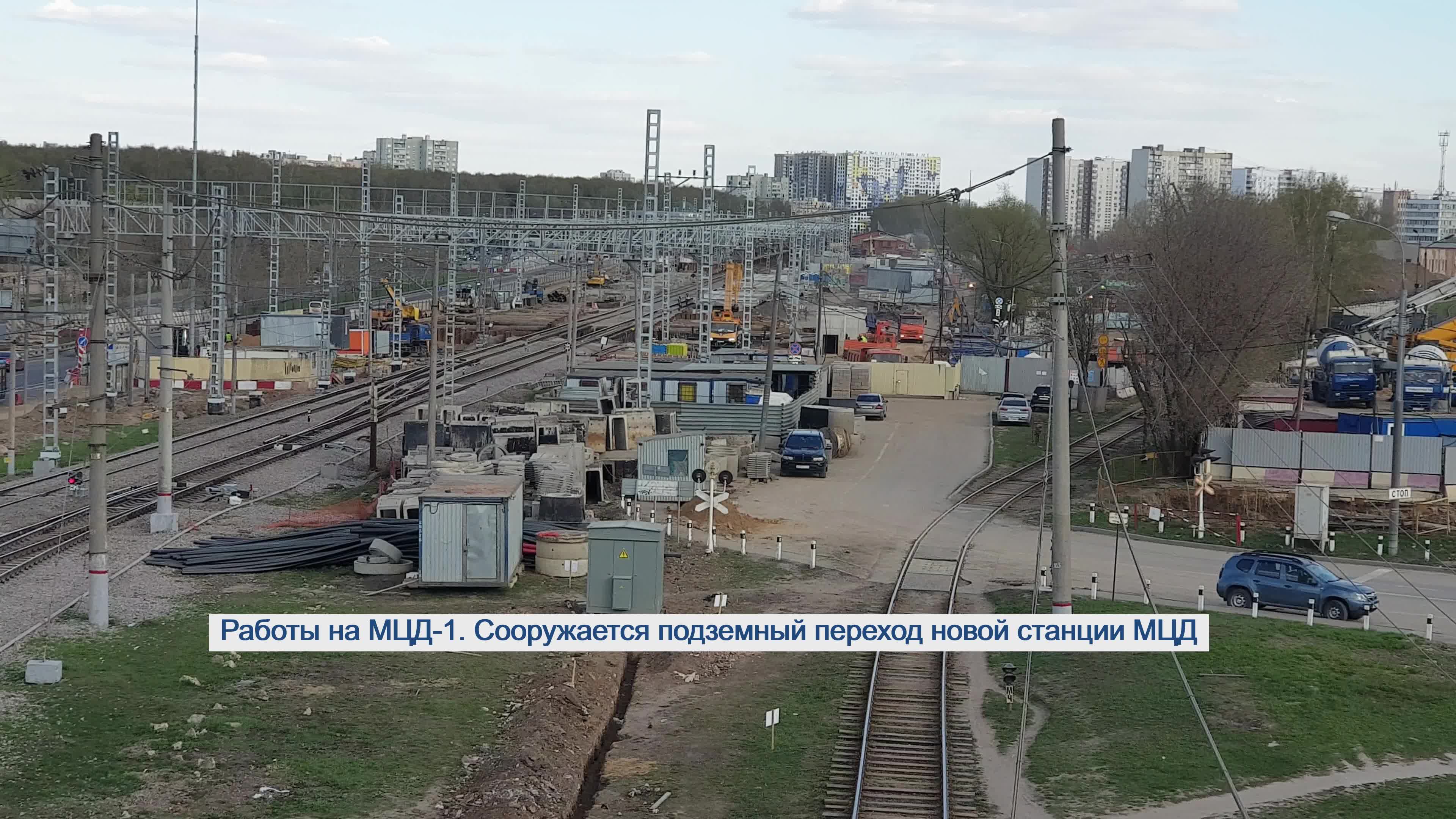 Станция лианозово