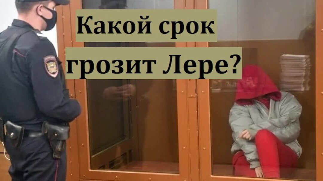 устав томской области. уголовный кодекс рф. украли одежду. грозит срок. женский кулак нейросеть.