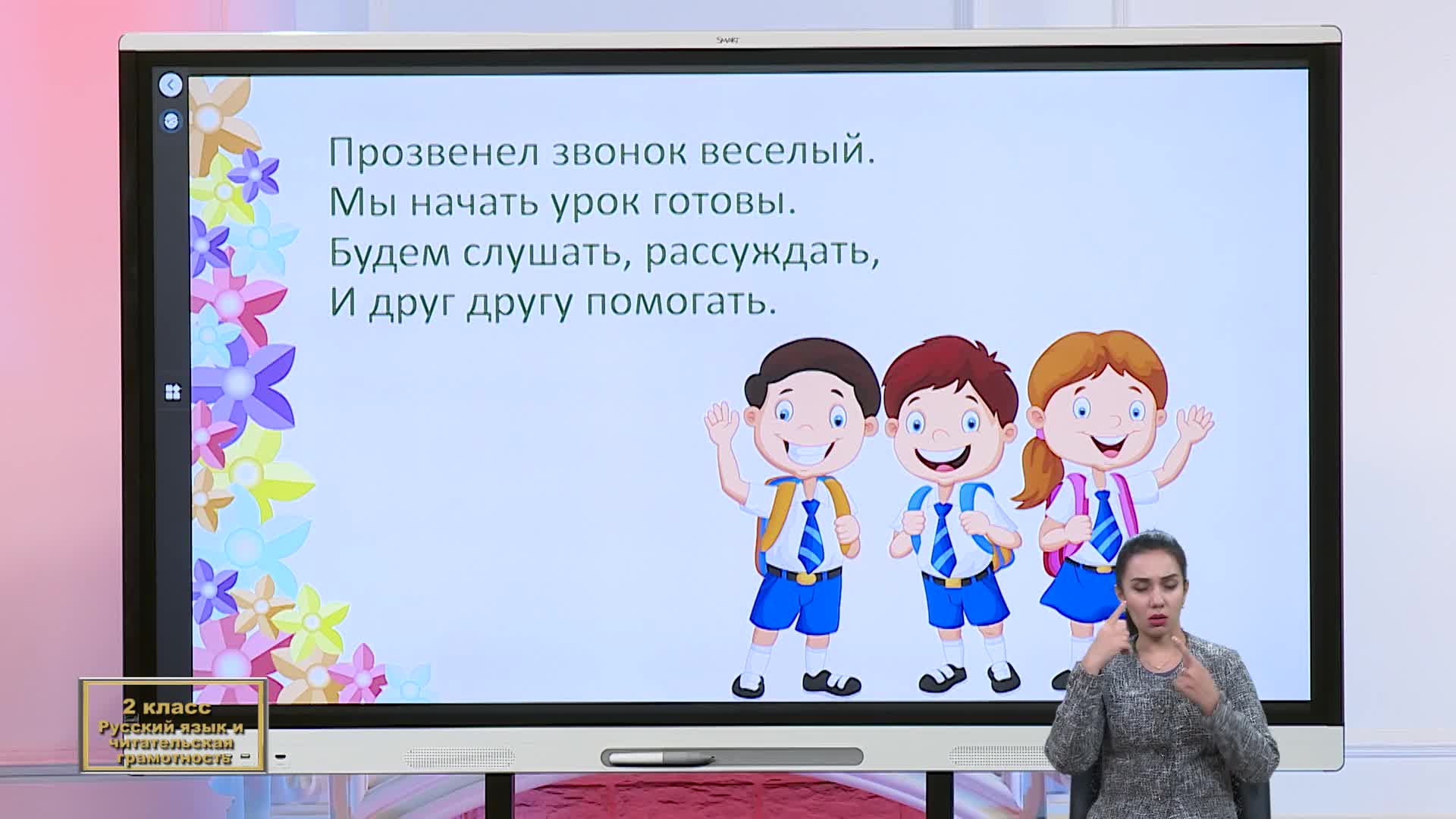 осеева. потерянный день осеева. потерянный день осеева.